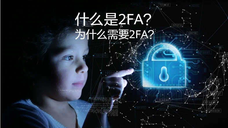 Java Swing应用集成Google Authenticator双因素认证完整教程